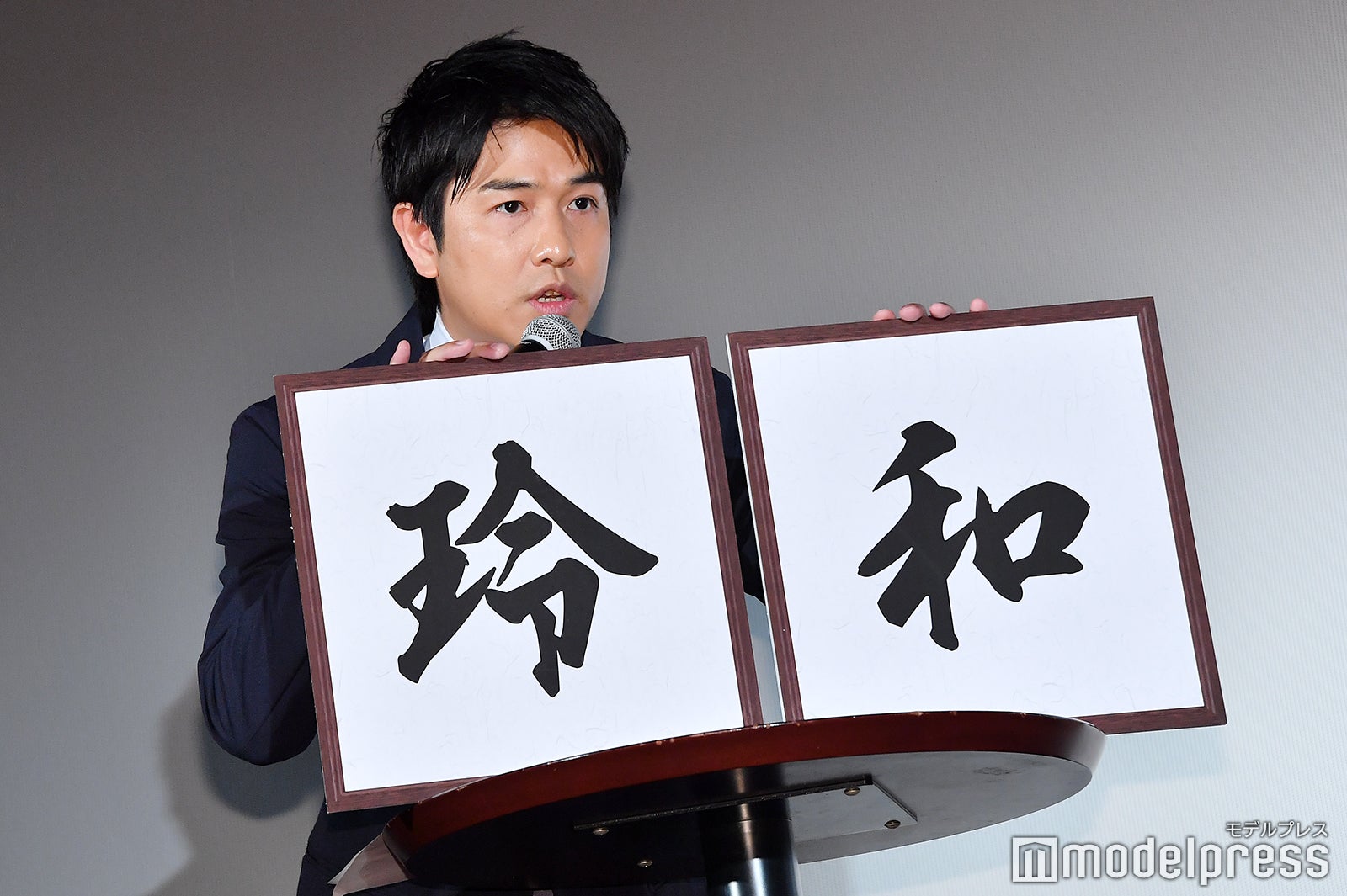 「玲和」（C）モデルプレス