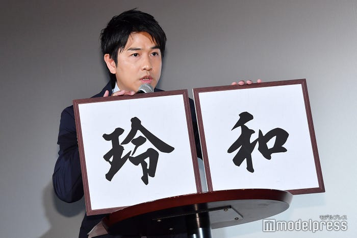 「玲和」(C)モデルプレス