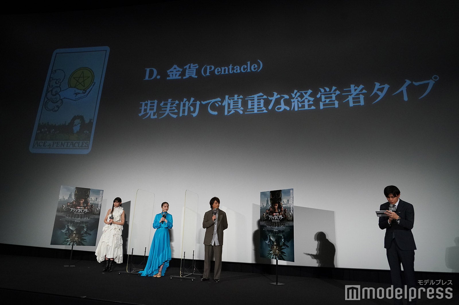 （左から）早見沙織、百田夏菜子、浪川大輔、青木源太（C）モデルプレス