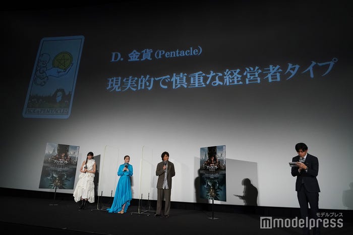 (左から)早見沙織、百田夏菜子、浪川大輔、青木源太(C)モデルプレス