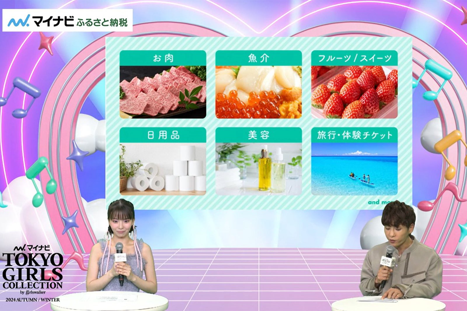 川口ゆりなとFUKAMI（画面キャプチャより）