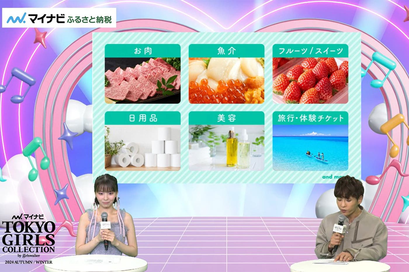 川口ゆりなとFUKAMI(画面キャプチャより)