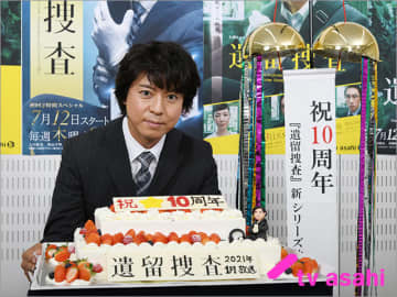 上川隆也主演 遺留捜査 10周年で連ドラ第6シーズン始動 新たな風が吹いてくるような気配を感じる モデルプレス 上川隆也主演 遺留捜査 10周年で連ドラ第6シーズン始動 新たな風が吹いてくるような気配を感じる モデルプレス