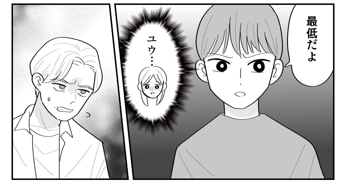 2-5