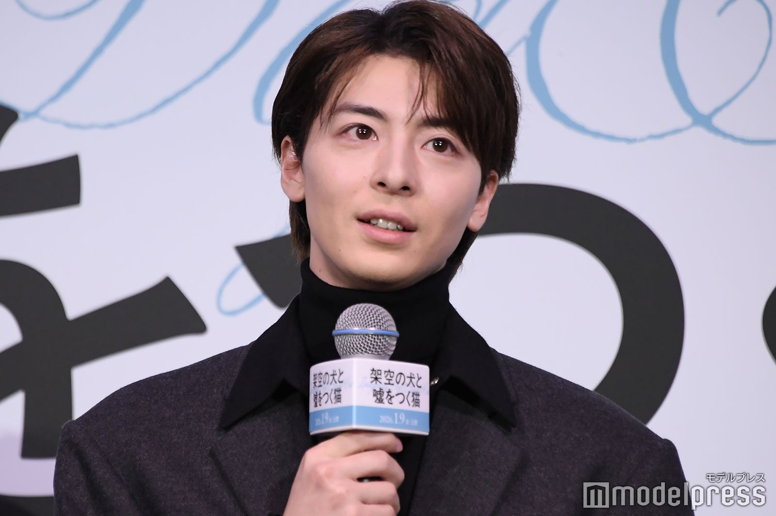 高杉真宙（C）モデルプレス