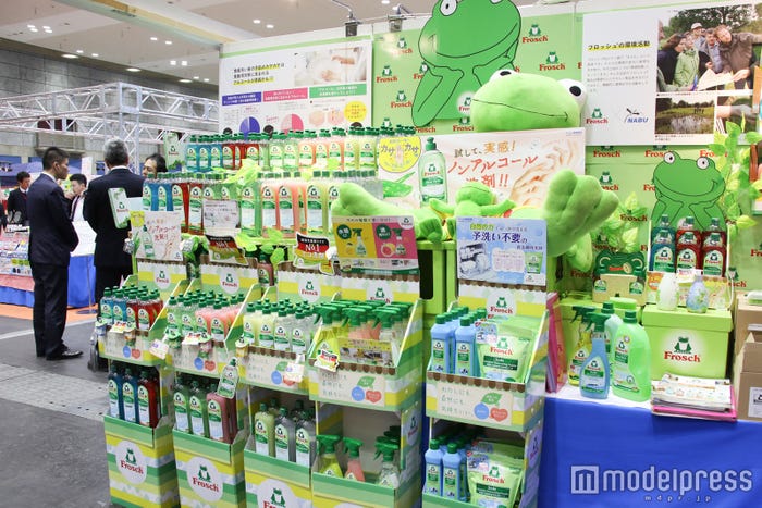 (C)モデルプレス