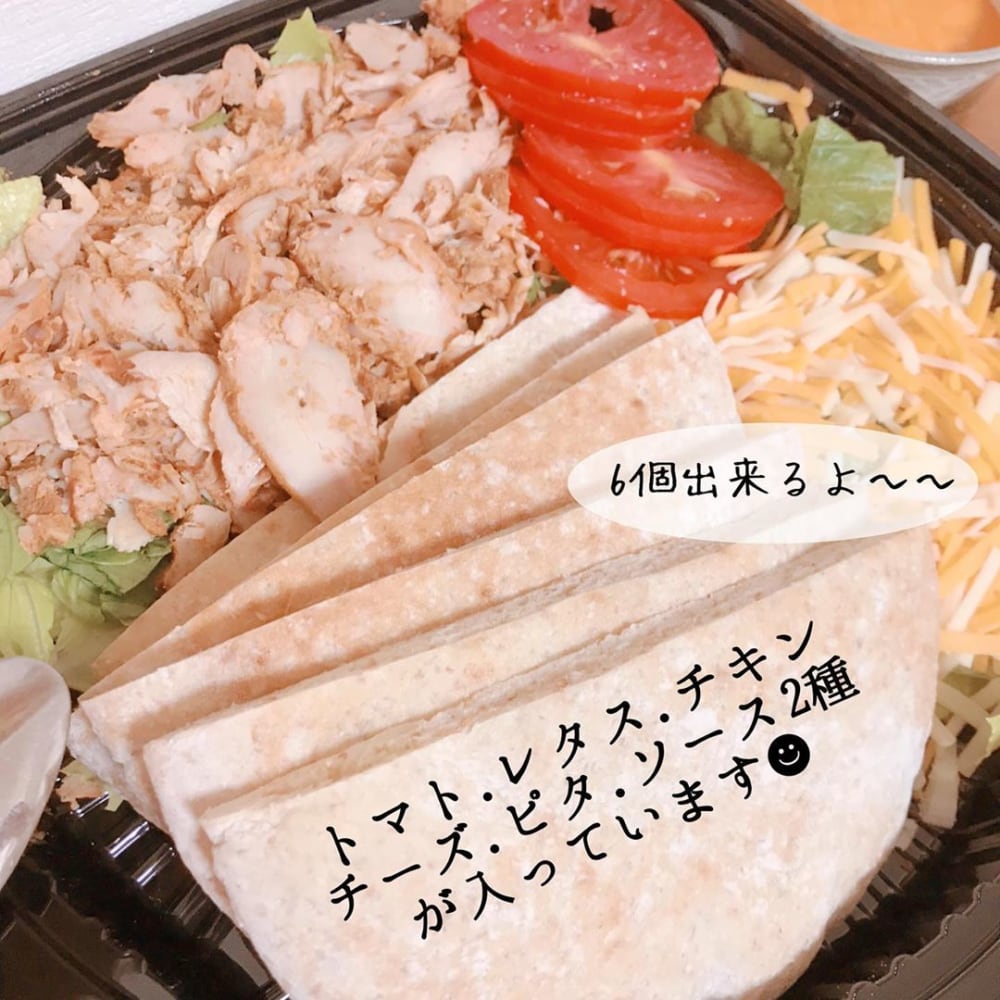 チキンケバブキット