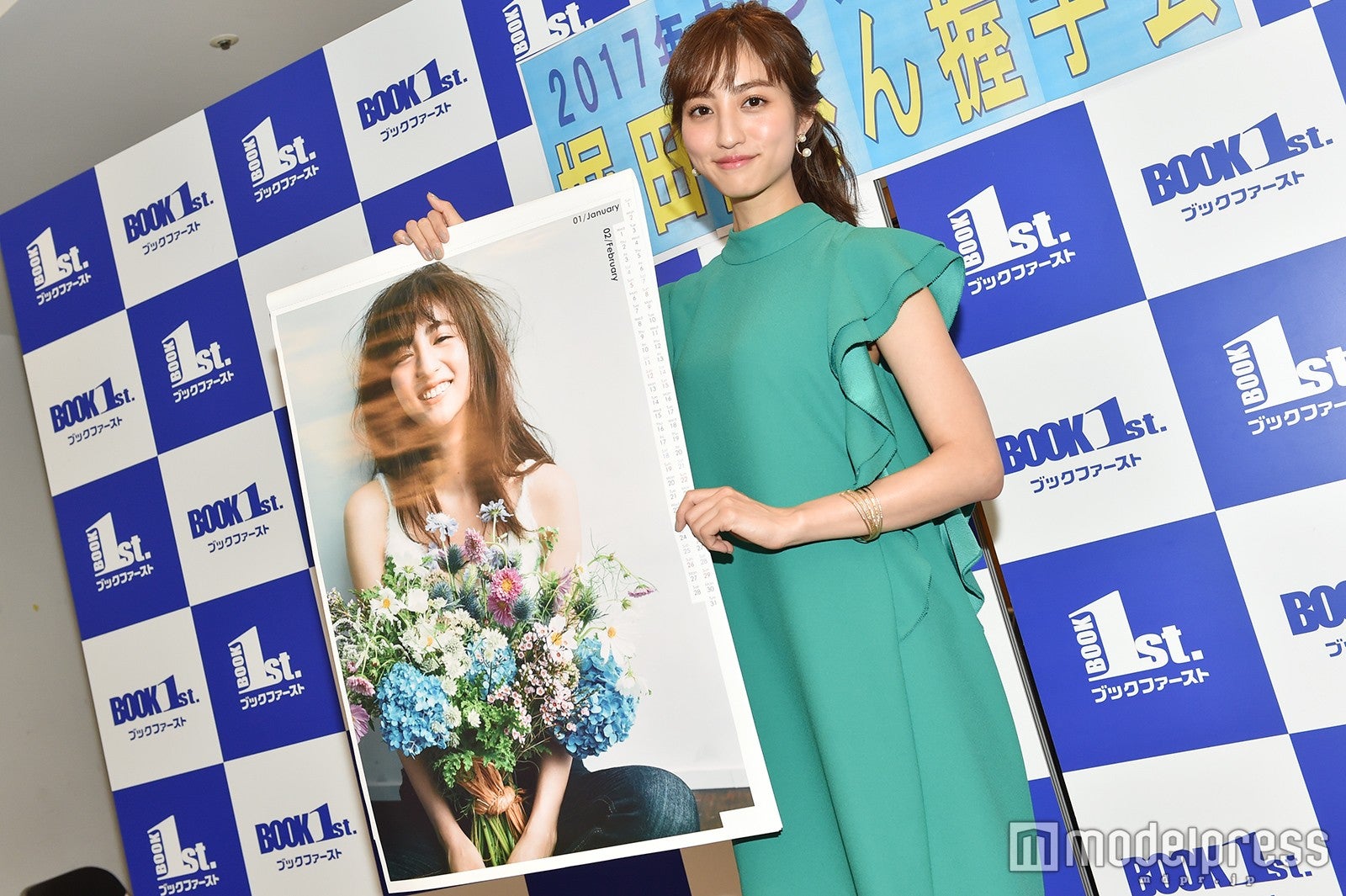 堀田茜（C）モデルプレス