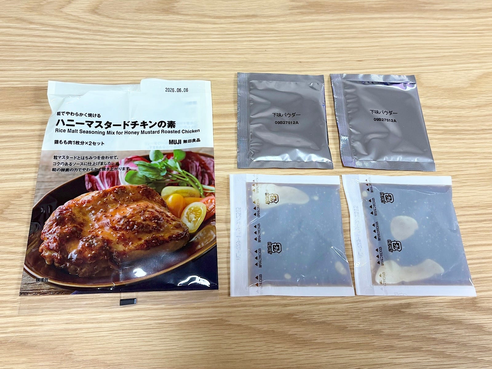「下味パウダー」と「ハニーマスタードチキンの素」が2つずつ入っています 