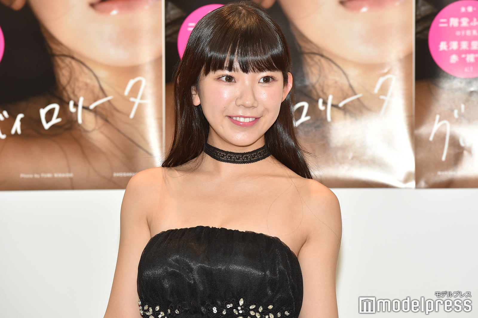 長澤茉里奈 （C）モデルプレス