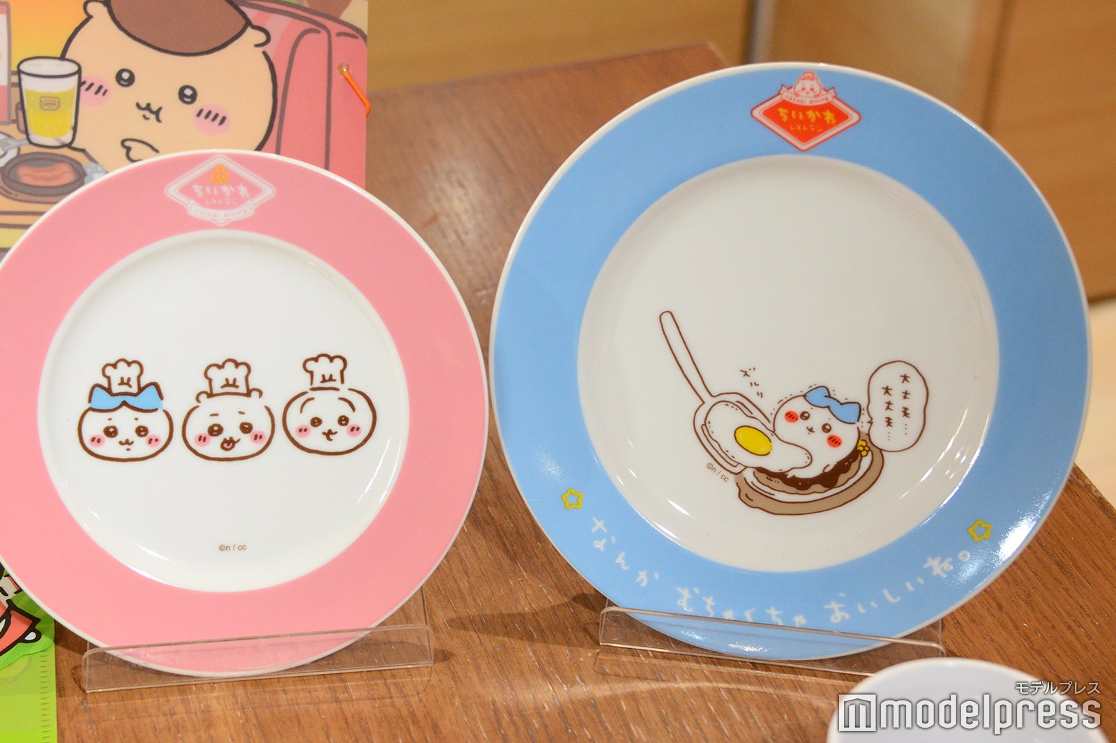 （右から）ライスプレート1,760円、取り分けプレート 1,430円（税込）（C）モデルプレス