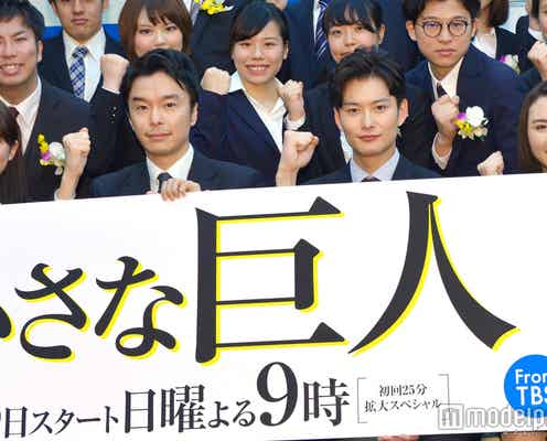 長谷川博己、岡田将生とサプライズ登場でTBS新入社員へお願い「僕のことを使って」