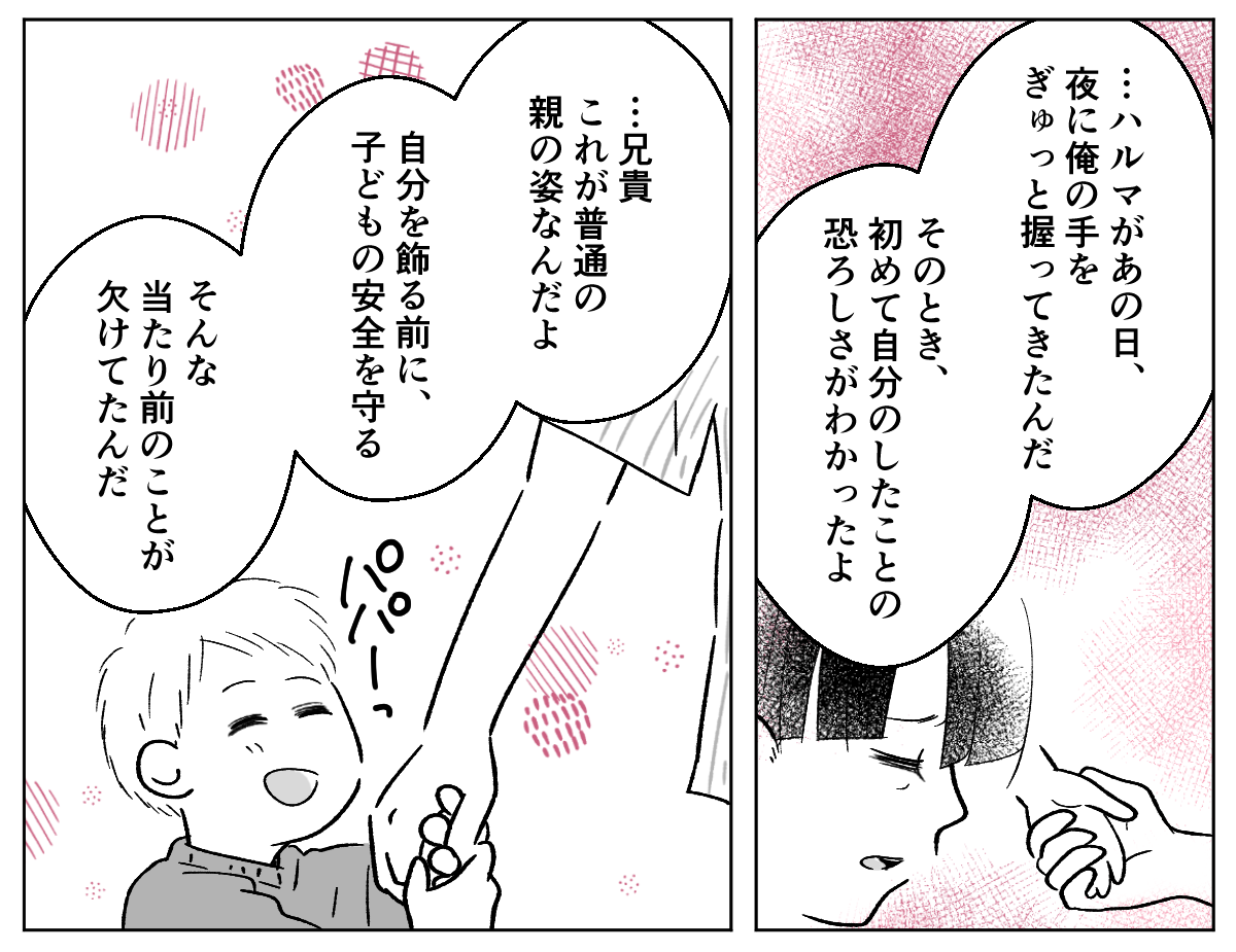 5_3_1
