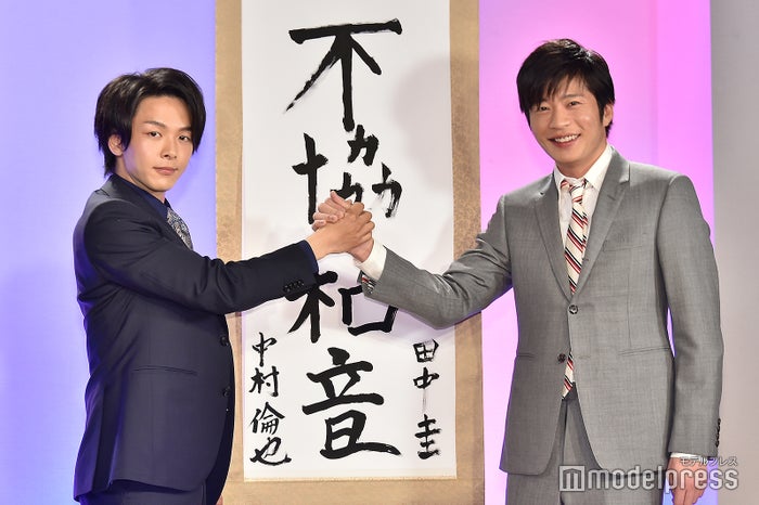 田中圭 中村倫也 兄弟役も 新郎新婦 と化す 共同作業で喧嘩 マネすんなよ 不協和音 炎の刑事 Vs 氷の検事 モデルプレス