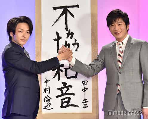 田中圭&中村倫也「不協和音」魂の演技に「#連ドラ化希望」の声殺到