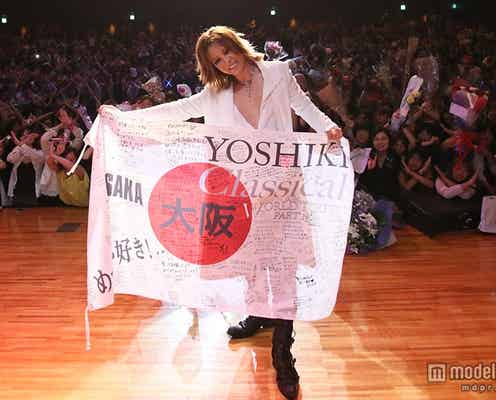 X JAPAN・YOSHIKI、hide追悼曲を生演奏 嗚咽混じりのツアーファイナル