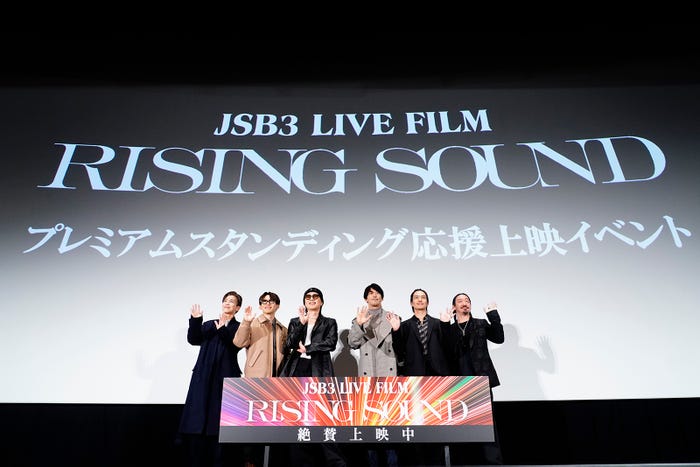 岩田剛典、NAOTO、OMI、小林直己、今市隆二、二宮“NINO”大輔監督 (提供写真)