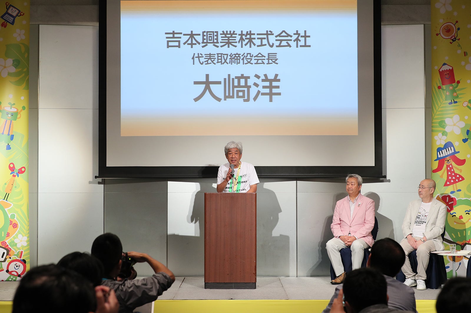 大崎洋氏（提供写真）