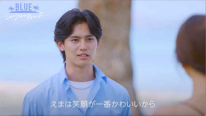 「シャッフルアイランド Season7」(C)AbemaTV,Inc.