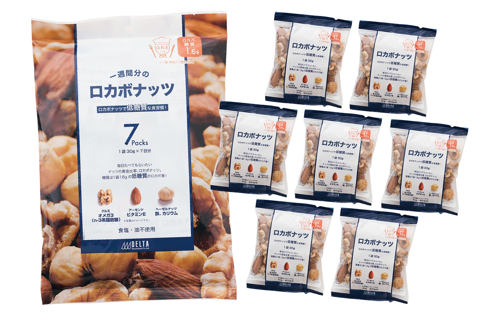 小袋が7つと使いやすい／画像提供：株式会社デルタインターナショナル