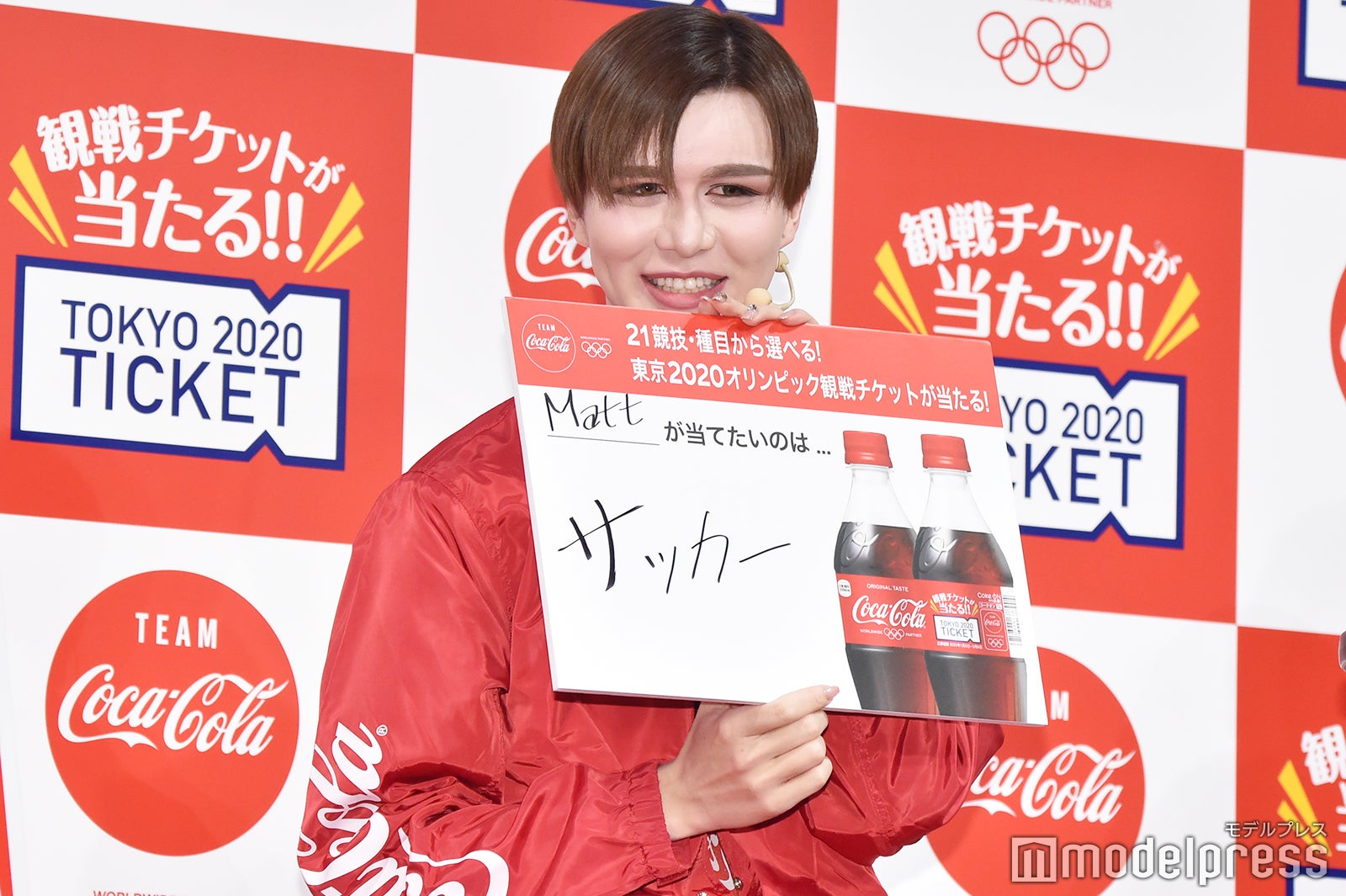 Matt（C）モデルプレス