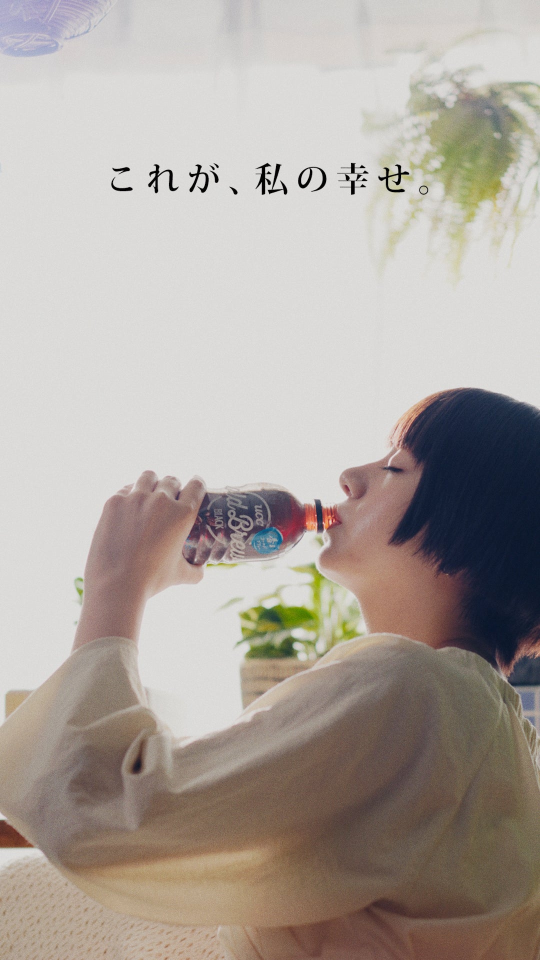 池田エライザ監督CMカット （提供写真）