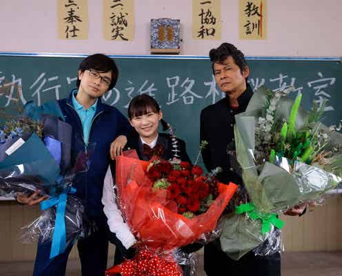 “座長”伊藤沙莉が涙 Sexy Zone中島健人・織田裕二らと「シッコウ!!~犬と私と執行官~」クランクアップ<出演者コメント>