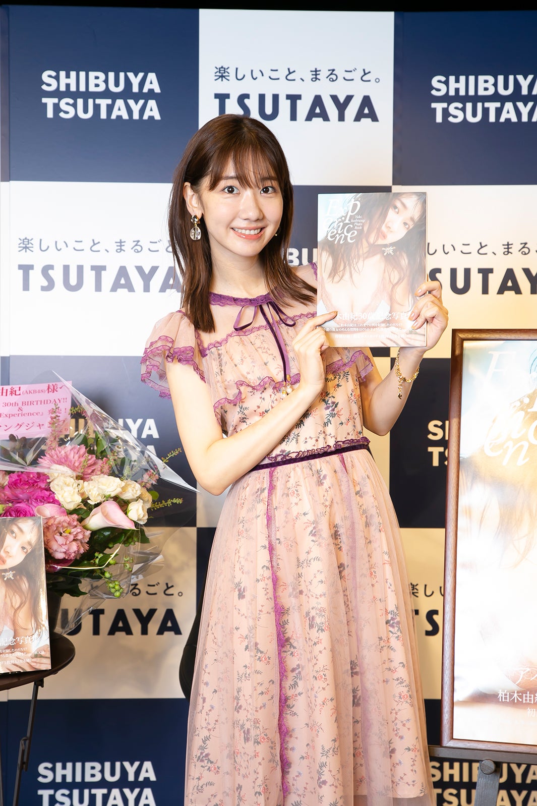 セール 登場から人気沸騰 柏木由紀 Akb48 フォトブック Experience 当選品 写真集 アザーカット タレント写真集 女性 Www Tntsportsplex Com