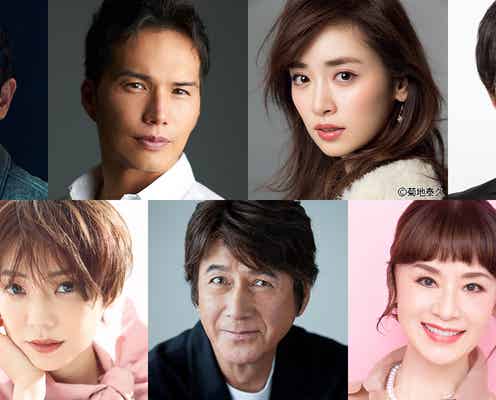 山下智久主演ドラマ「正直不動産」追加キャスト発表