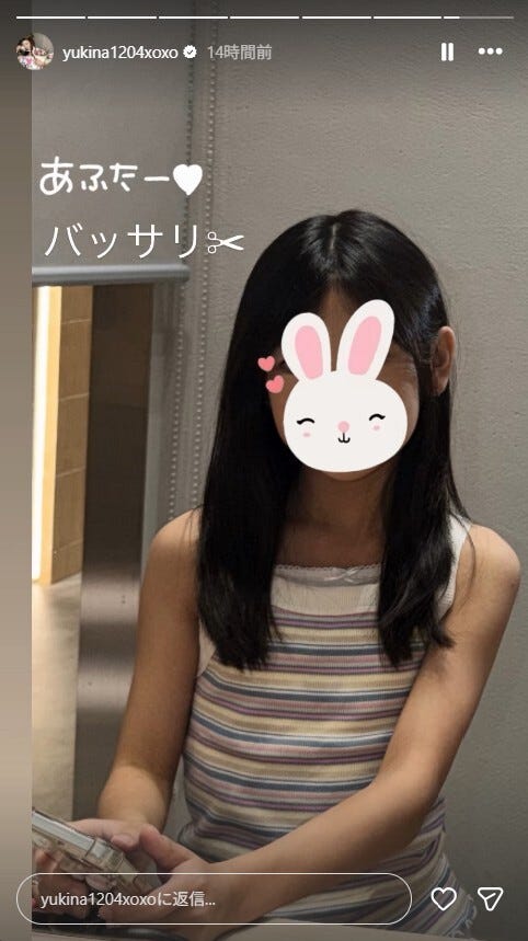 ヘアカット後の娘/木下優樹菜Instagramストーリーズより