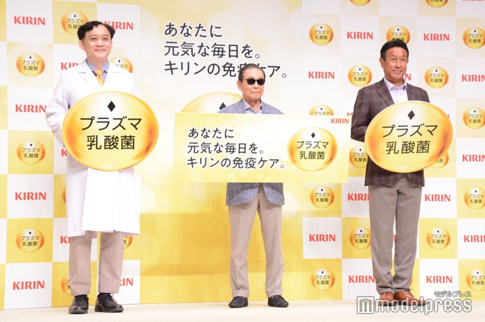 北村義浩特任教授、タモリ、宮本和知(C)モデルプレス