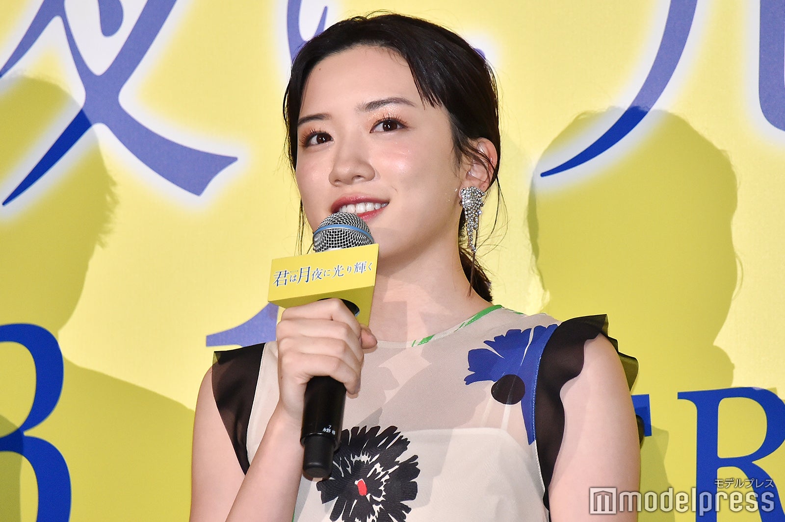 永野芽郁 （C）モデルプレス