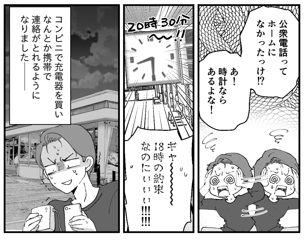 4−2−2