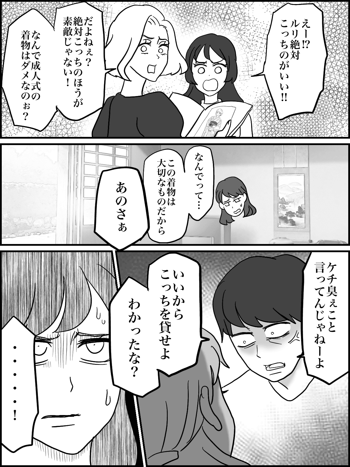 2-5