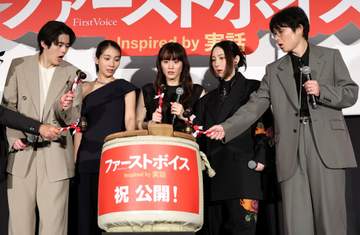 綾瀬はるか 鏡開きでまさかのハプニング→ウイカも「え～っ？！」「失礼しました！」ww