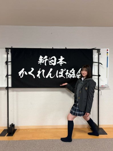 吉川愛マネージャーofficialXより