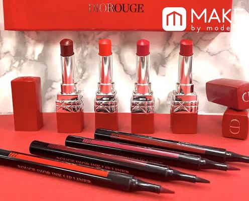 【9月7日発売・Dior】唇に赤の革命。新作「ウルトラ ルージュ」はリップの最終形態!?注目4色お試し