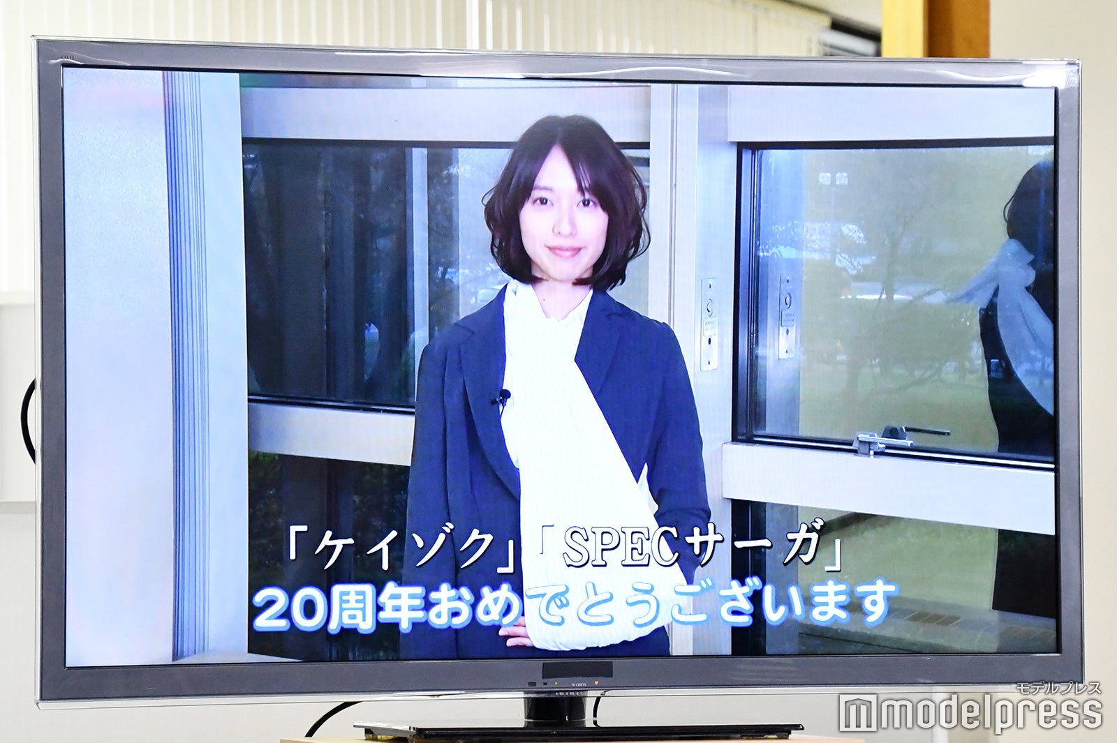 戸田恵梨香 （C）モデルプレス