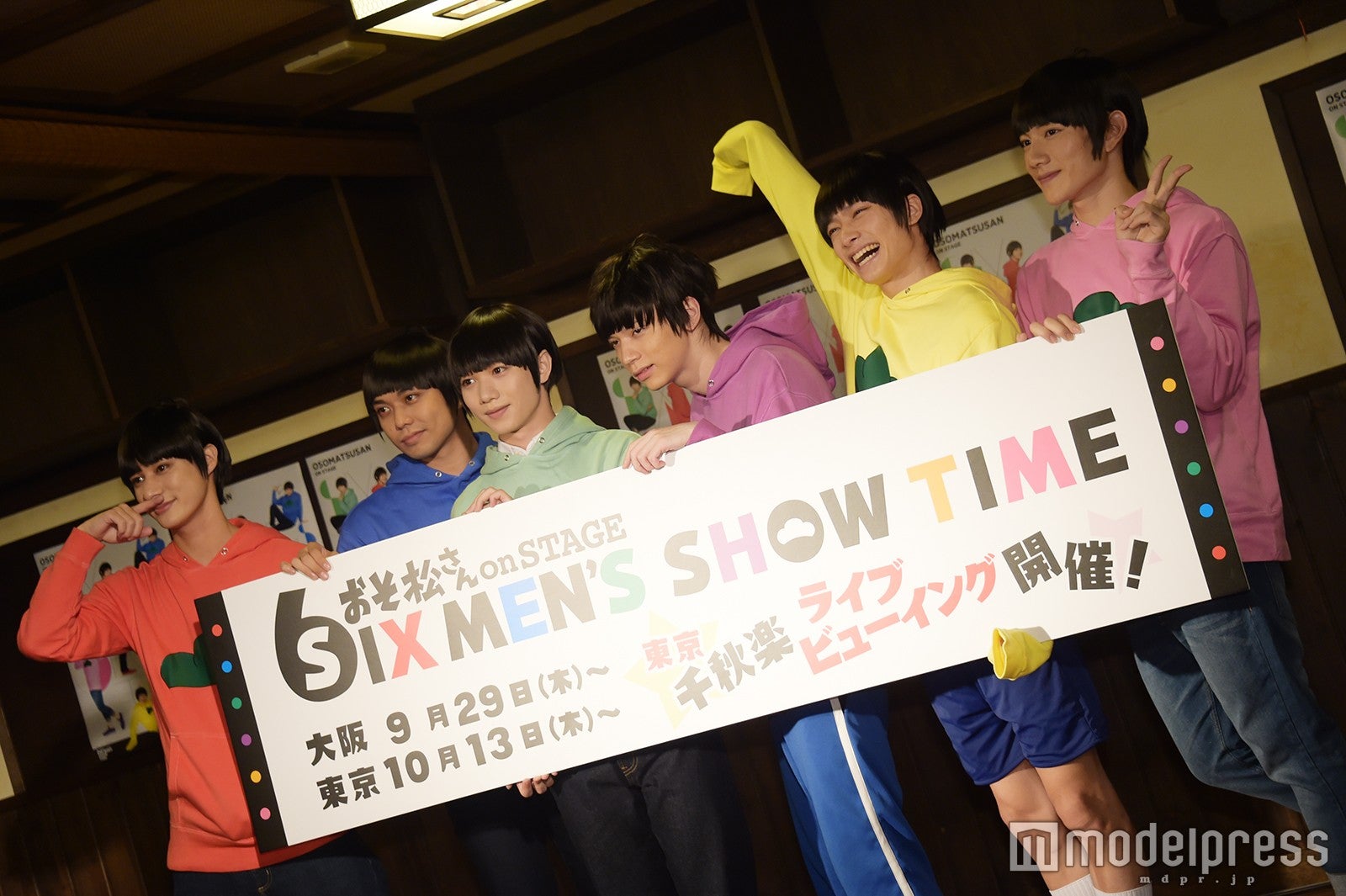 （左から）高崎翔太、柏木佑介、植田圭輔、北村諒、小澤廉、赤澤遼太郎（C）モデルプレス