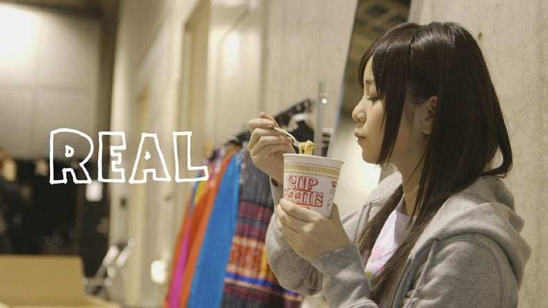 岩田華怜／新CM「REAL」より（C）AKS