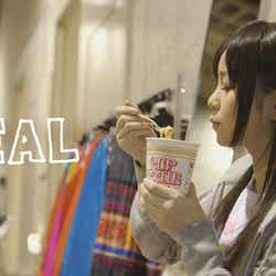 岩田華怜/新CM「REAL」より(C)AKS