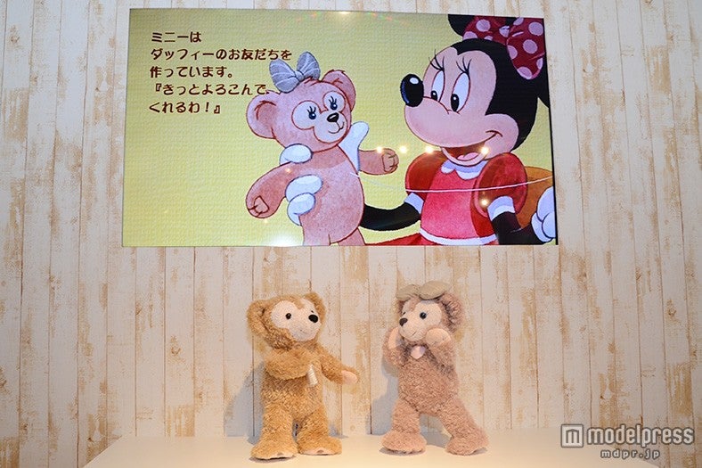 シェリーメイのストーリー