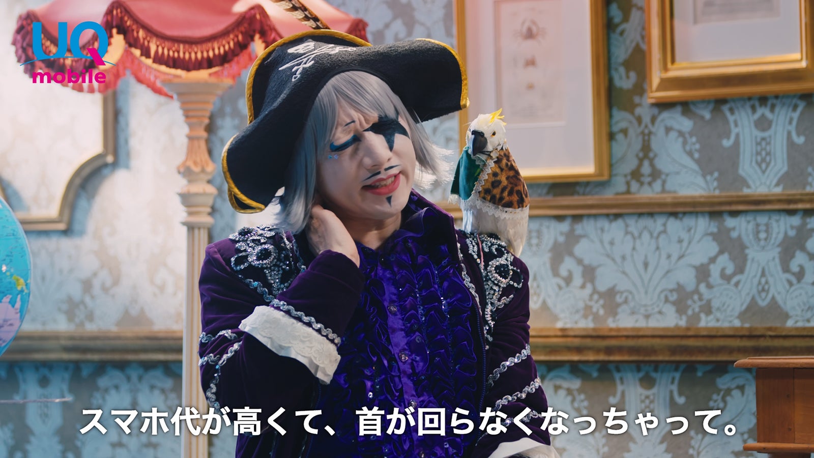 ゴー☆ジャス （提供画像）