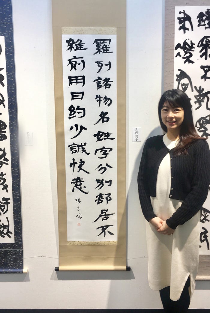 作品を書道教室の展示会で飾りました(提供写真)