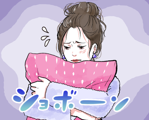 「いつも2番手女子状態」自分に合わせてくれる優しすぎる女子を男性が選ばない理由