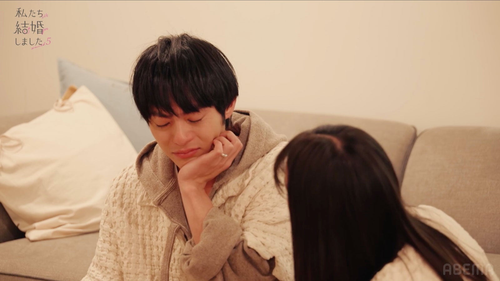 永田崇人、白間美瑠「私たち結婚しました 5」（C）AbemaTV, Inc.