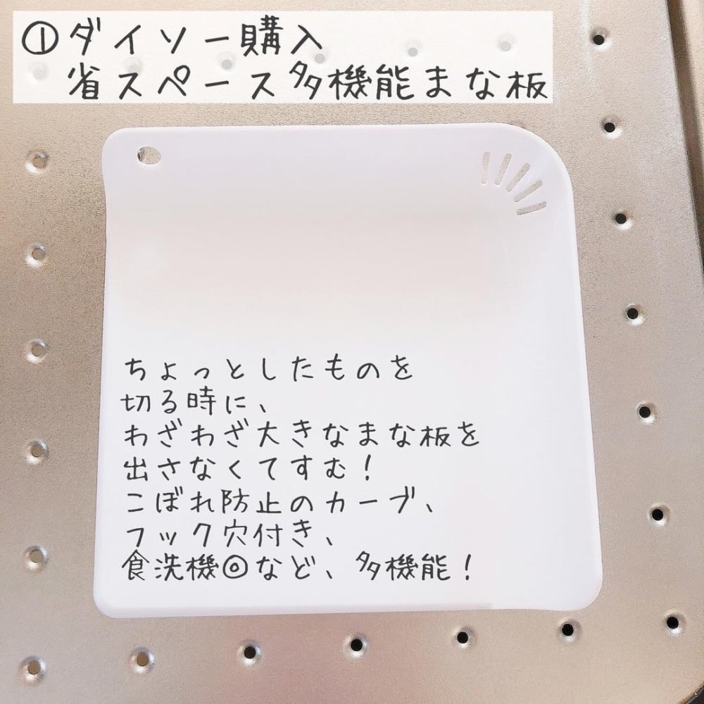 100均の本気を見よ ダイソー他で買える キッチンツール が超優秀 モデルプレス 100均の本気を見よ ダイソー他で買える キッチンツール が超優秀 モデルプレス