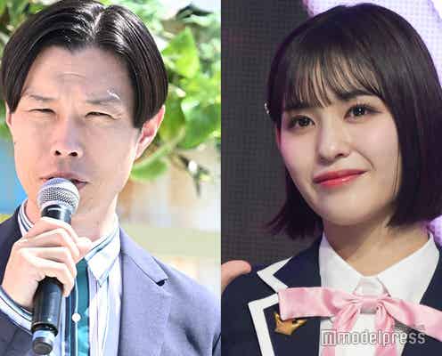 ハライチ岩井勇気「元おはガール」RAN(石井蘭)とME:Iデビュー日に再会 2ショットに「エモい」「泣いた」とファン感涙