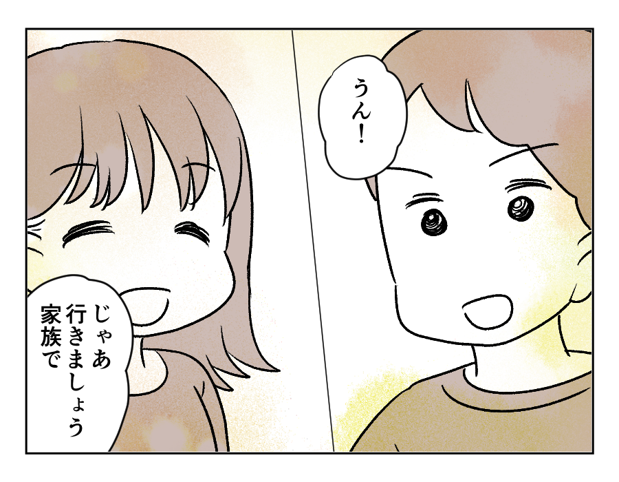 田舎暮らし_076