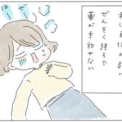 育児中の体調不良は地獄…!?体調を崩さないためにしている「あること」とは【今日もママにおつかれさま!! ~ママ楽レシピつき~】